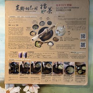 The how-to manual for Leicha